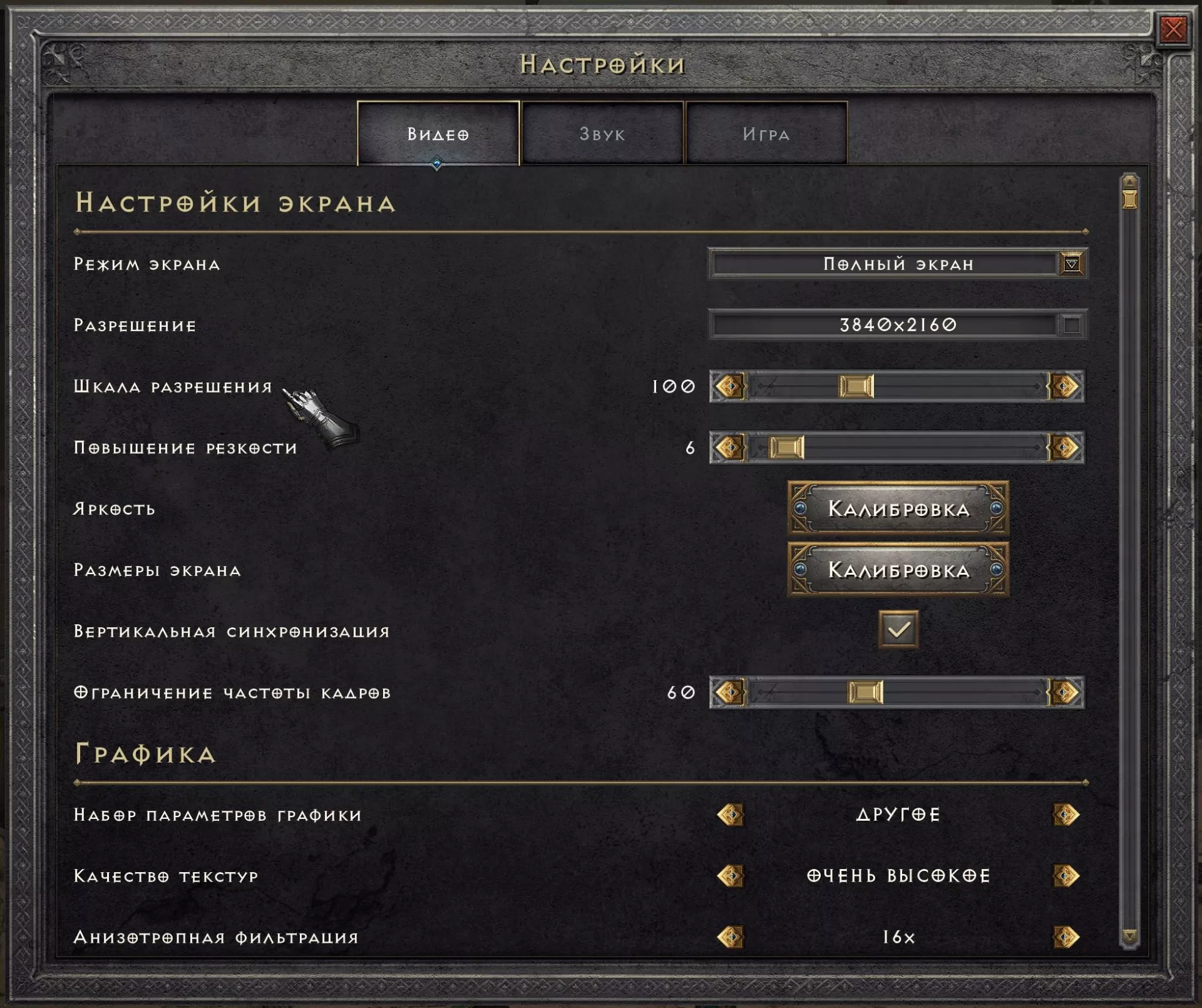 Как играть в диабло 2 по интернету?