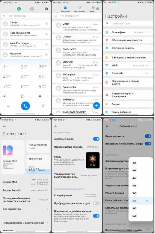 Как сделать входящий звонок на весь экран на xiaomi