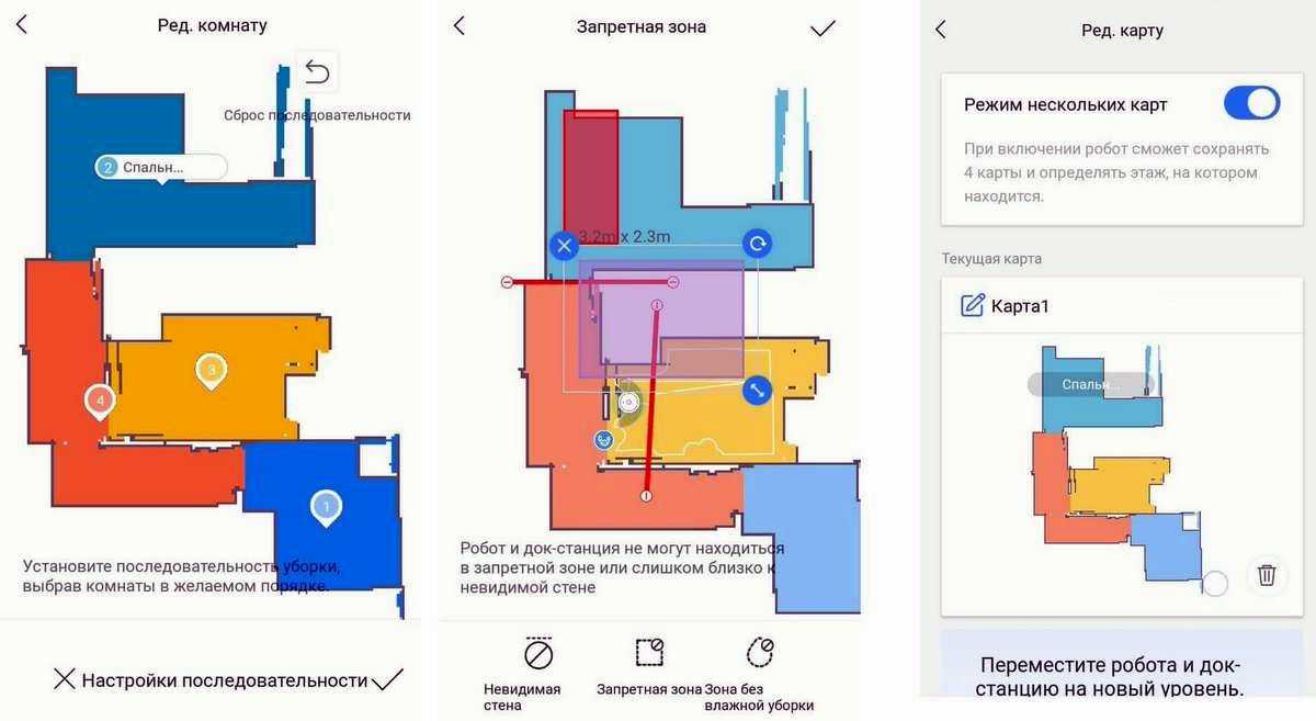 Как подключить робот пылесос xiaomi к телефону и настроить