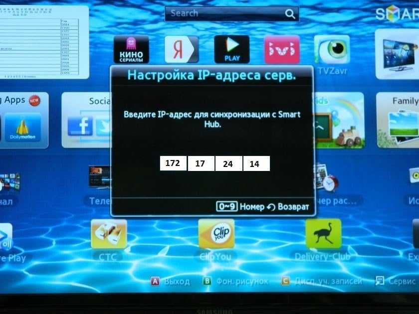 Iptv на смарт телевизорах