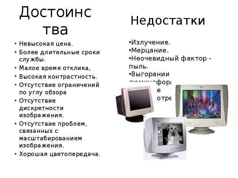 Узнаем как настроить монитор для правильной цветопередачи с помощью по