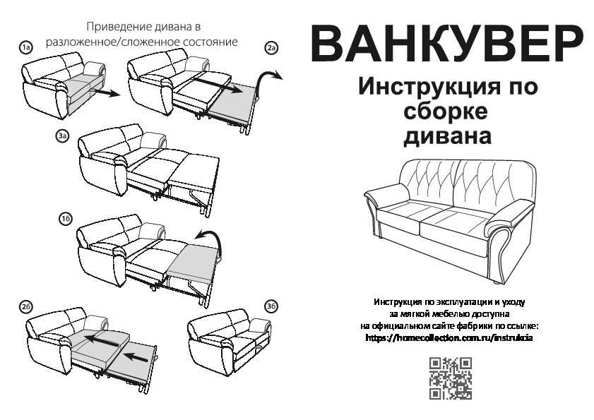 Диван-кровать: 460 фото и чертежей с размерами (своими руками)