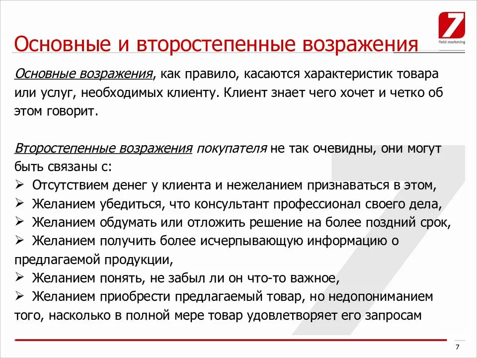 Как легко избавиться от связей в excel: простой способ