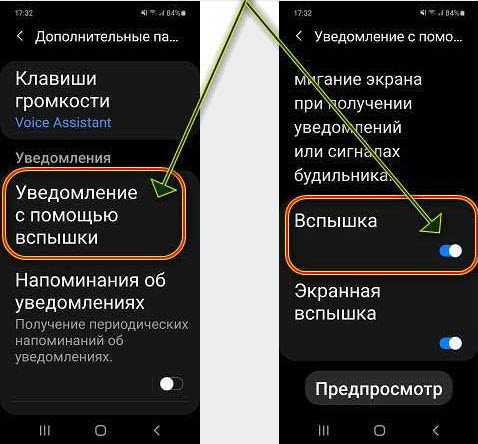 Как включить вспышку на камеру iphone