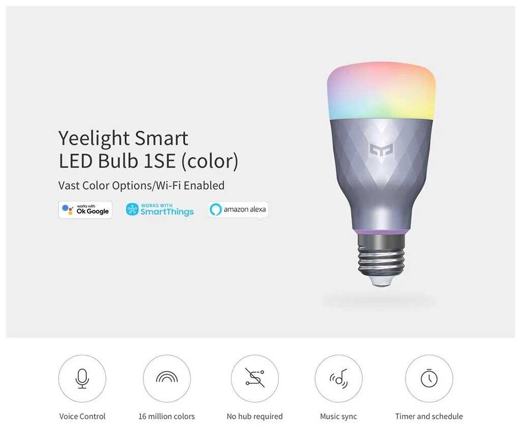 Умная лампочка xiaomi yeelight led bulb color – как настроить и управлять