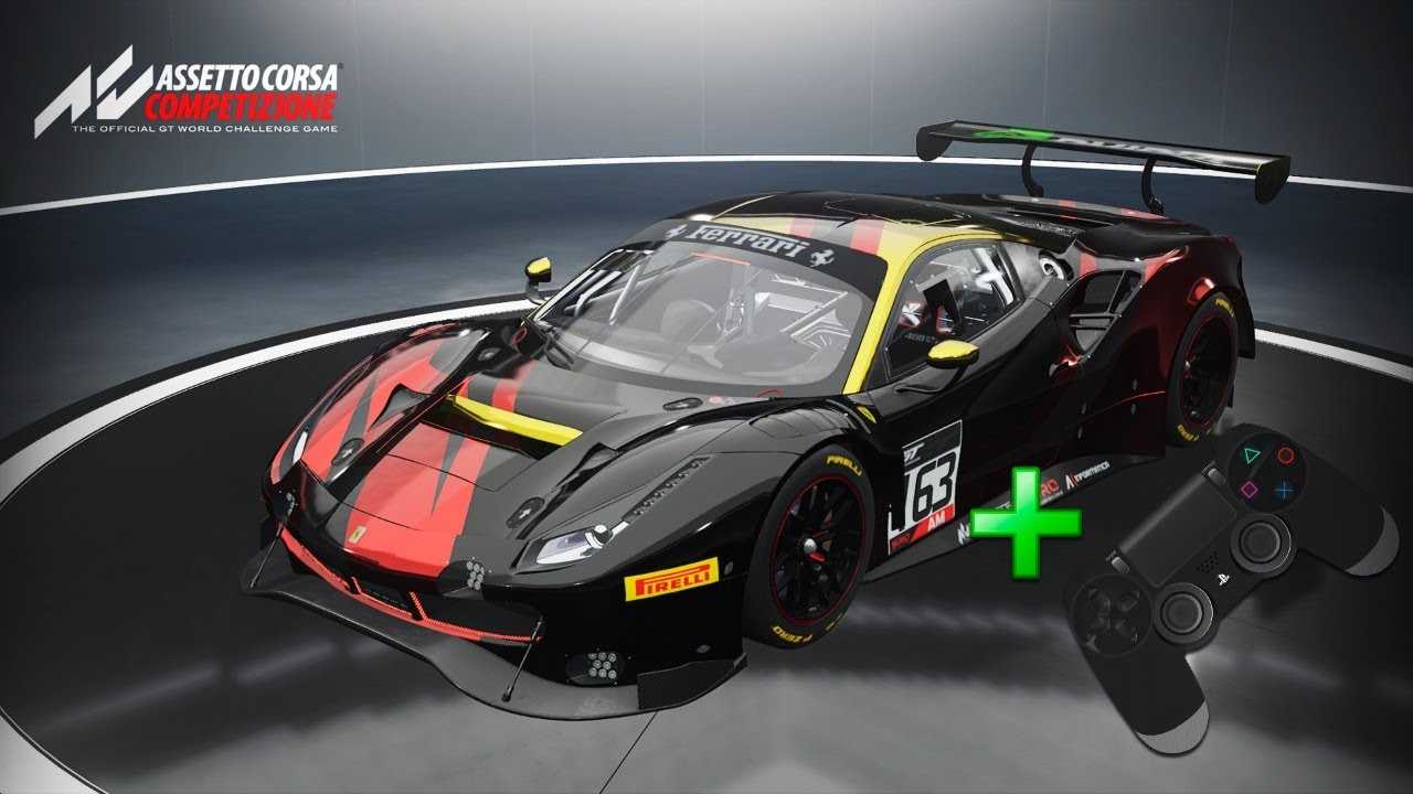 Как настроить управление в assetto corsa геймпад