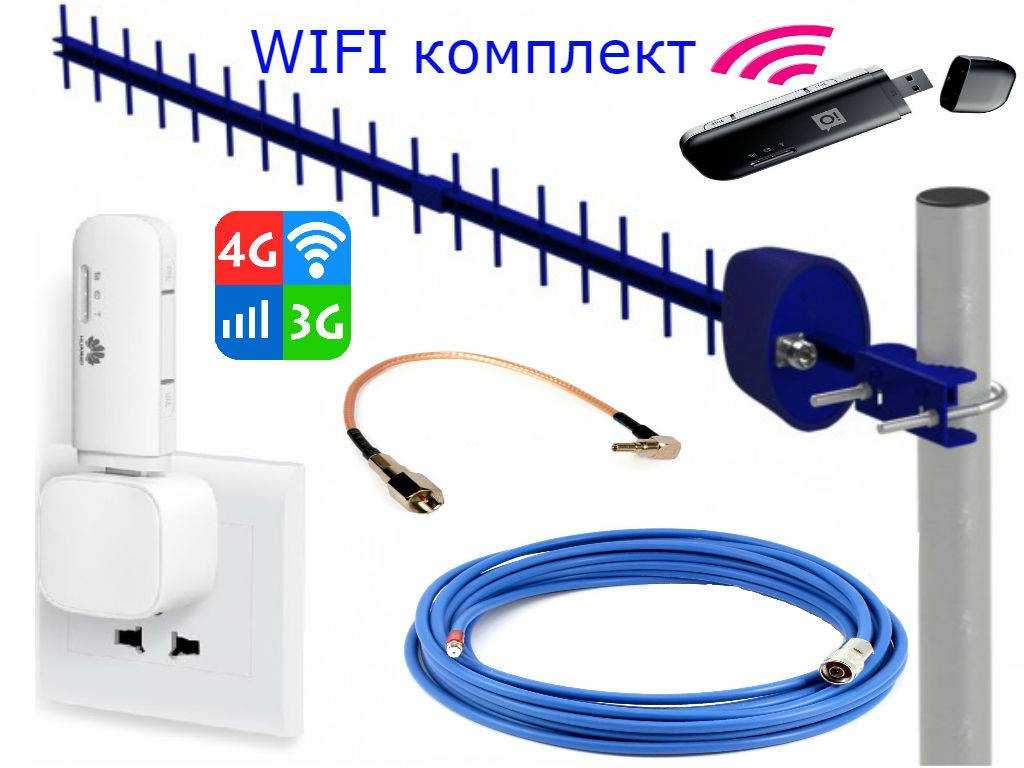 Как подключить усилитель связи gsm 980