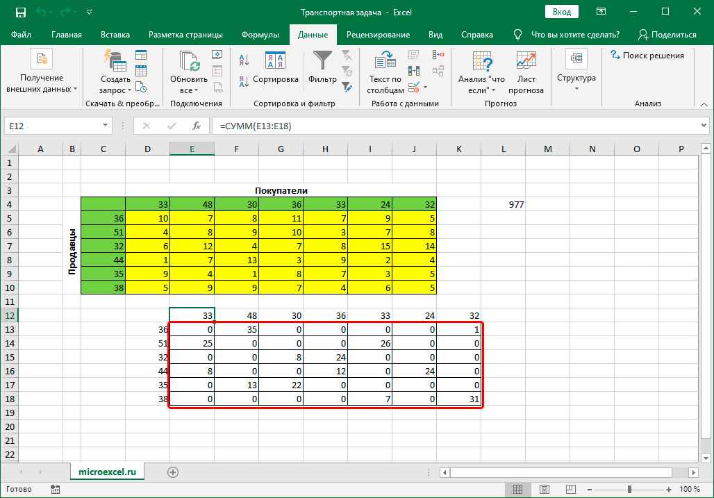 Excel online - работать бесплатно в эксель