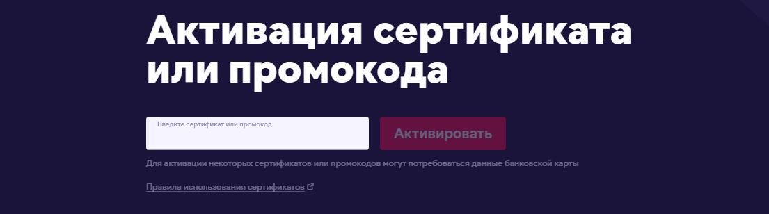 Как дать доступ к иви. как использовать иви: поделиться подпиской и получить доступ на другом устройстве