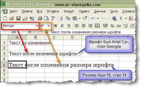 Работа с ячейками в excel - компьютерные курсы среда 31