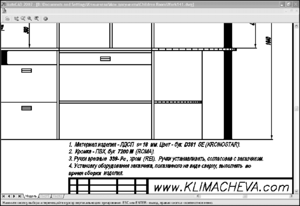 Как пользоваться cutting 3