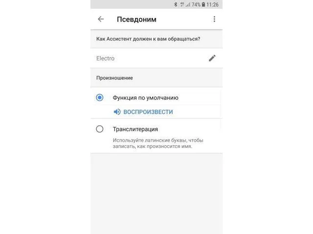 6 способов запустить google ассистент на любом android-смартфоне