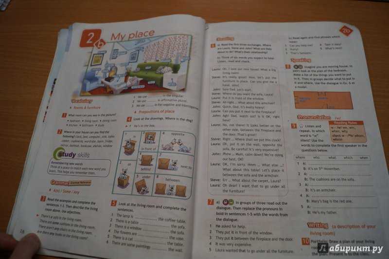 Учебник английского языка 5 класс excel workbook