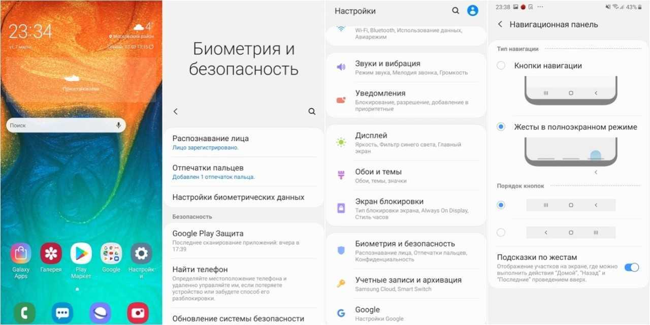 Как восстановить галерею на андроиде: топ 5 способов
