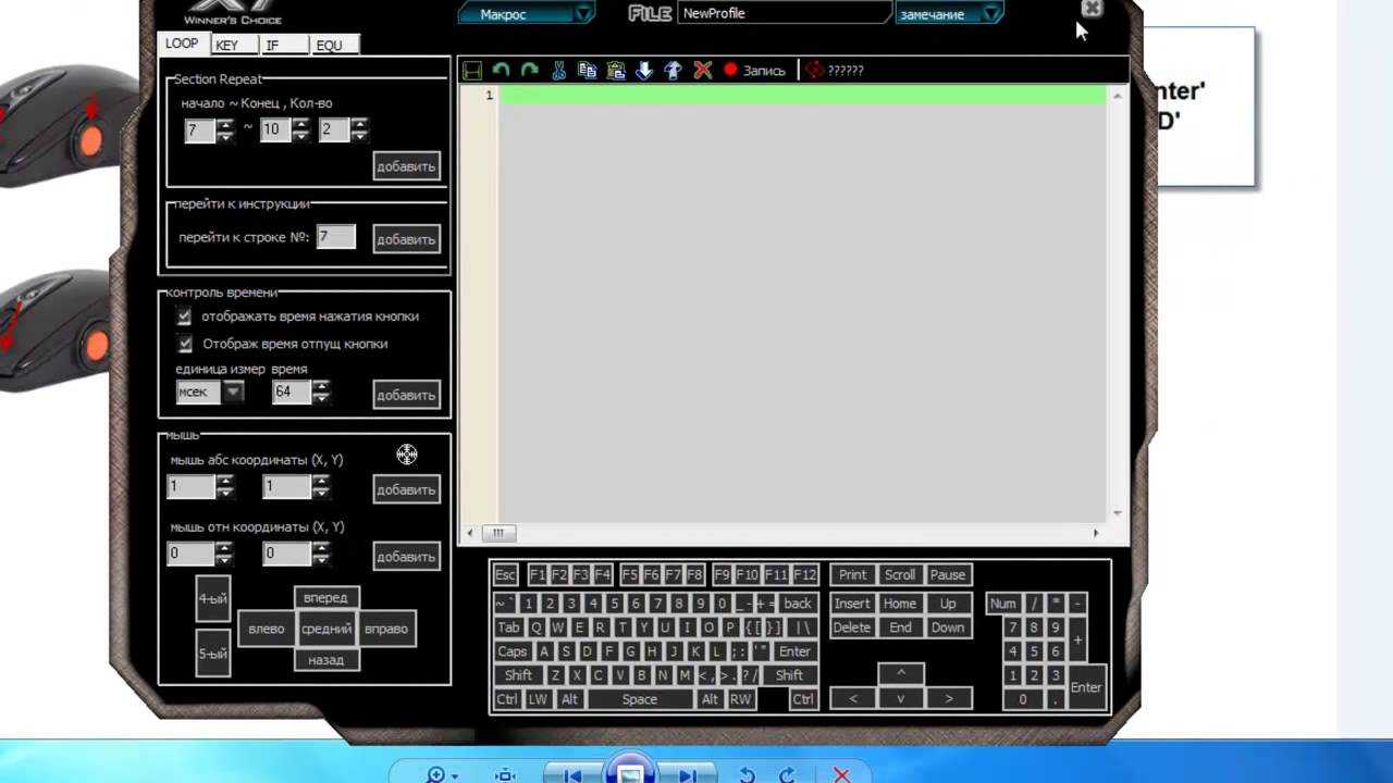 Как переключать подсветку на клавиатуре red square keyrox