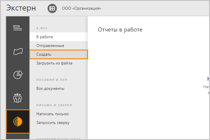 Как установить контур экстерн на второй компьютер