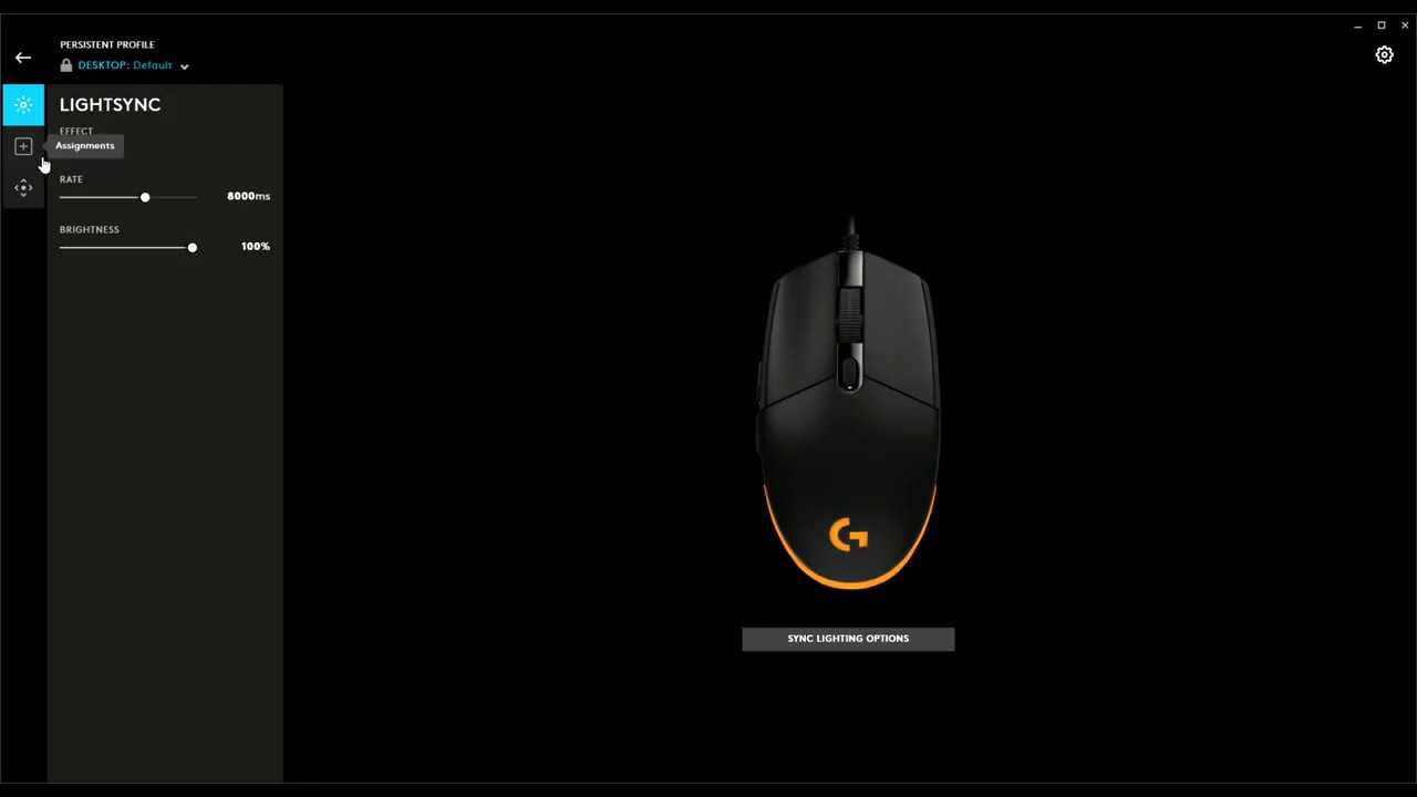 Макросы для майнкрафт logitech g102