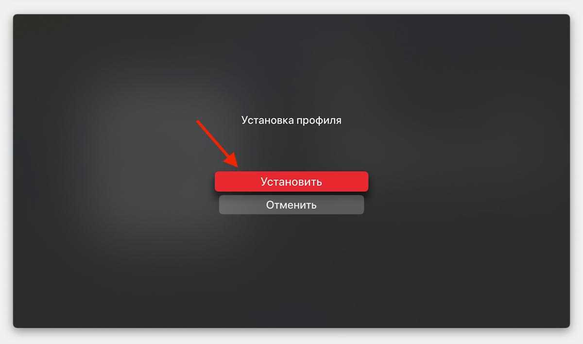 Как установить кинопаб (kinopub) на iphone, android или apple tv