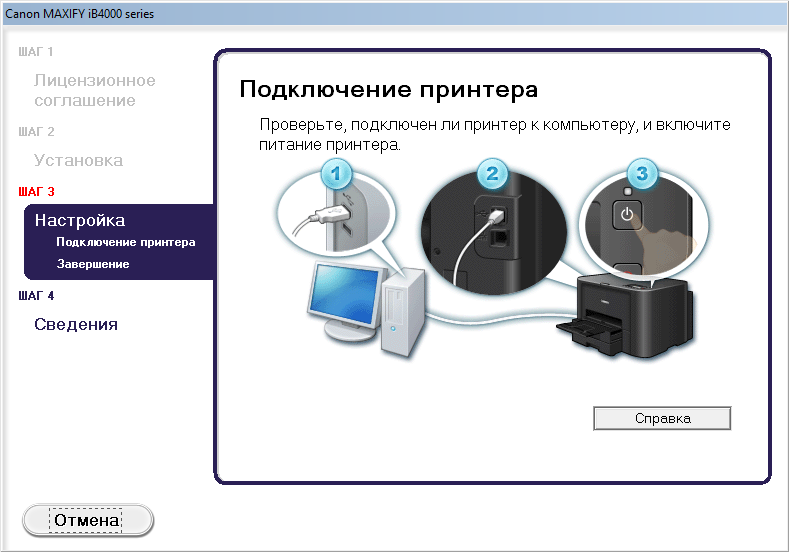 Настраиваем четкость печати на принтере canon: простые шаги и советы