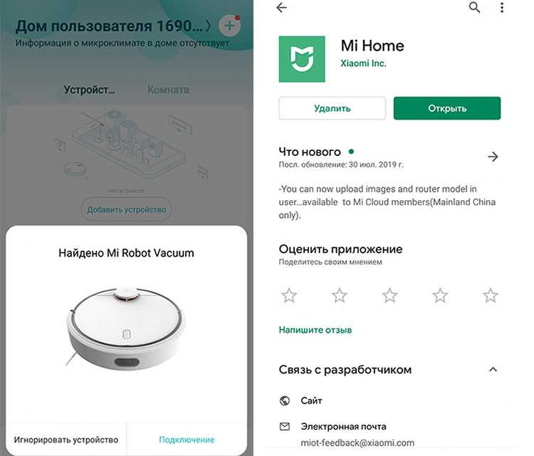 Инструкция по подключению робота-пылесоса tefal к wi-fi: шаг за шагом