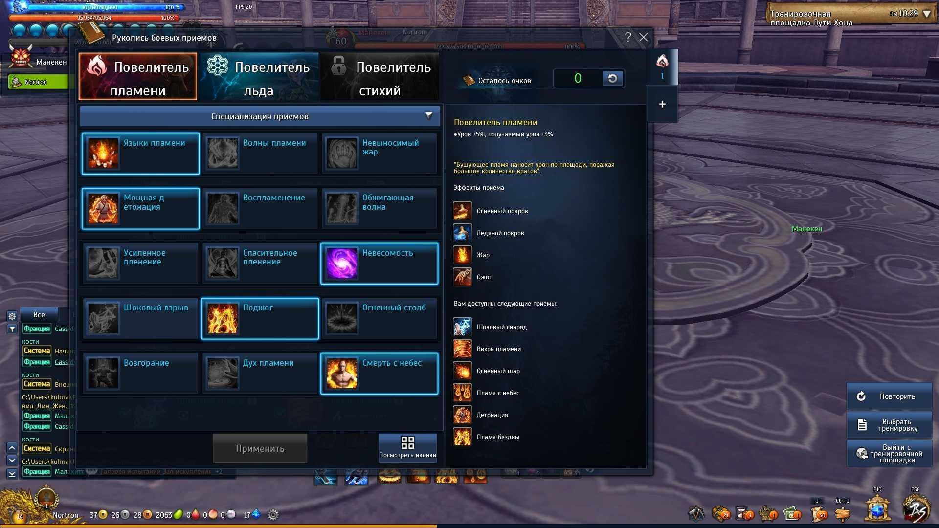 Как настроить blade & soul для слабых пк: подробное руководство