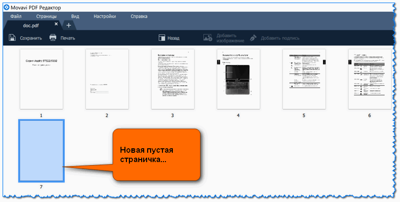 Преобразование отсканированных документов и изображений в редактируемые форматы word