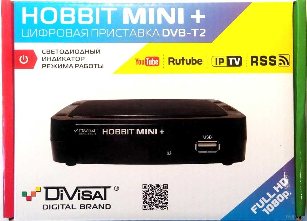 Dvb c iptv приставка. Приставка hd860 Selenga схема. Divisat Digital brand приставка. Мини ТВ приставка DVB t2. DVB C приставка.