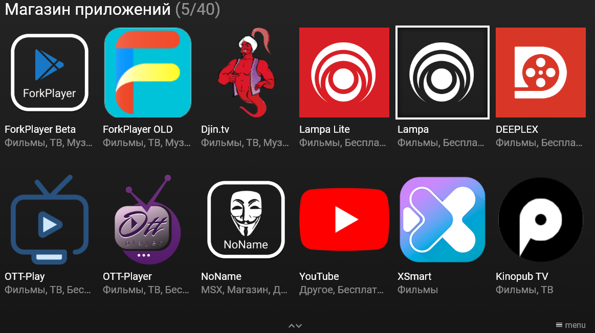 Что такое smart hub на телевизоре samsung и как его настроить