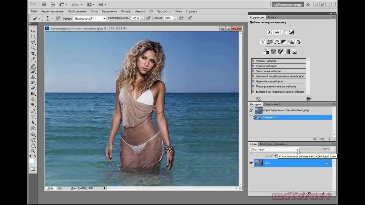 Как установить векторный клипарт в фотошоп