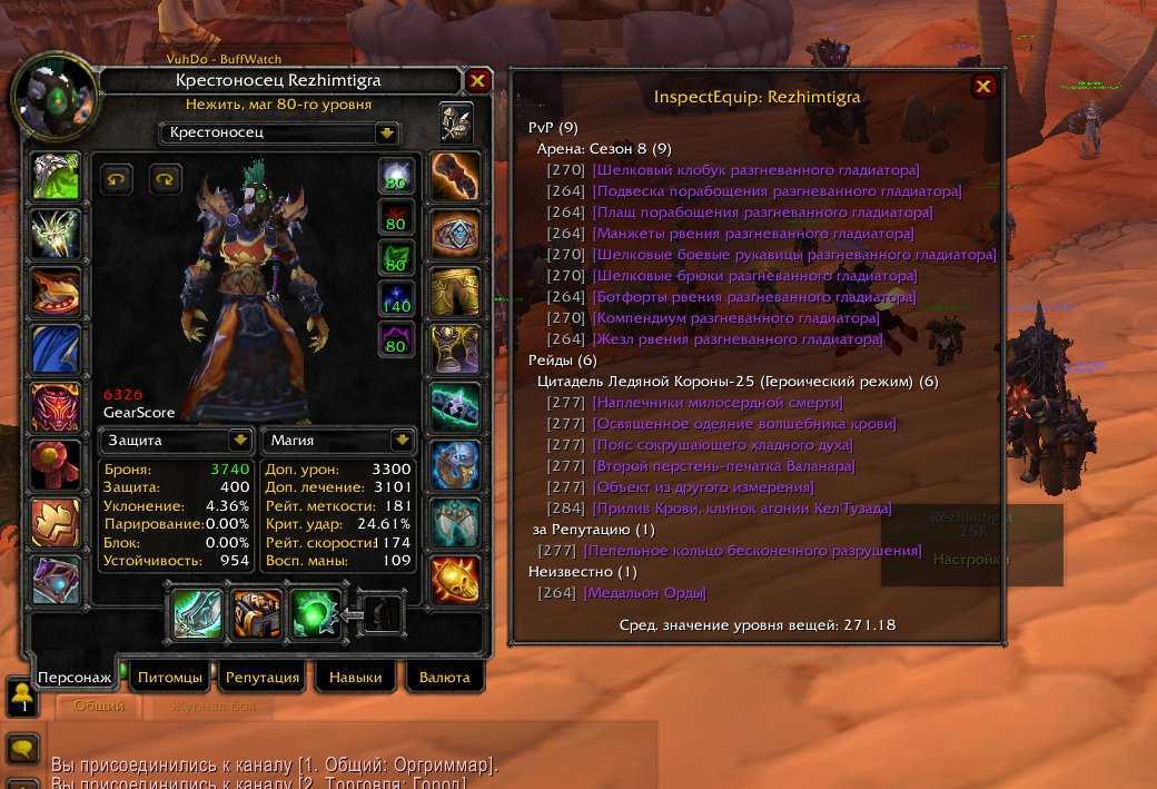Mage nuggets