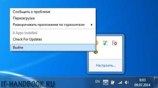 Как ускорить bluestacks для более быстрой эмуляции android