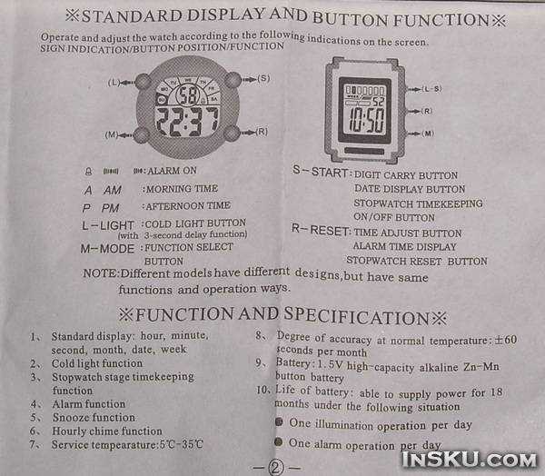 Инструкция часы. Часы Xinjia инструкция. Говорящие часы инструкция на русском. Xinjia часы инструкция на русском языке. Talking Clock инструкция на русском языке.