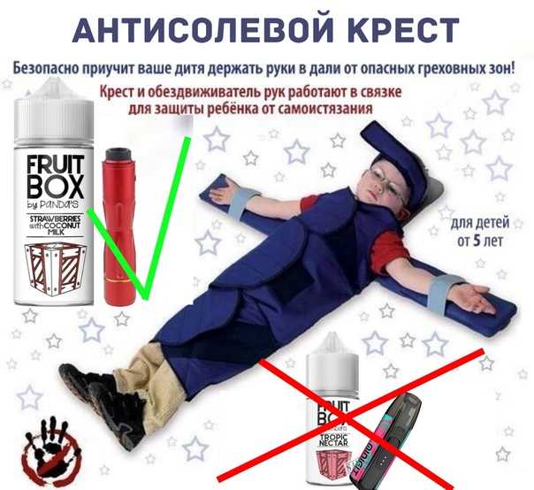Как правильно курить электронную сигарету с никотином? – smoky bar