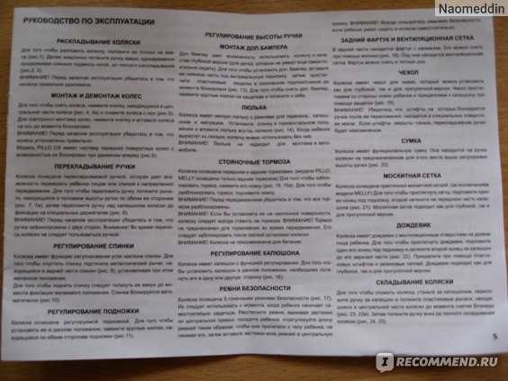 Подробный гид для мам: как выбрать коляску для новорожденного