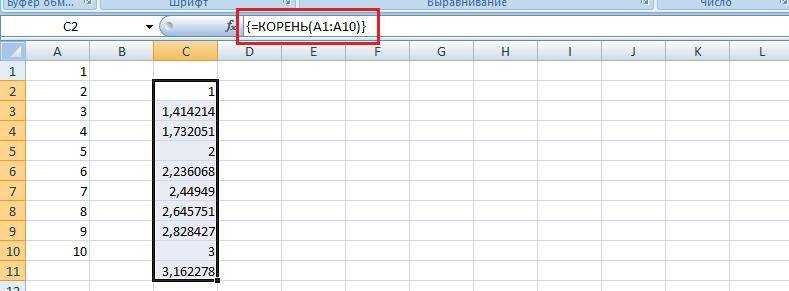 Квадрат в excel
