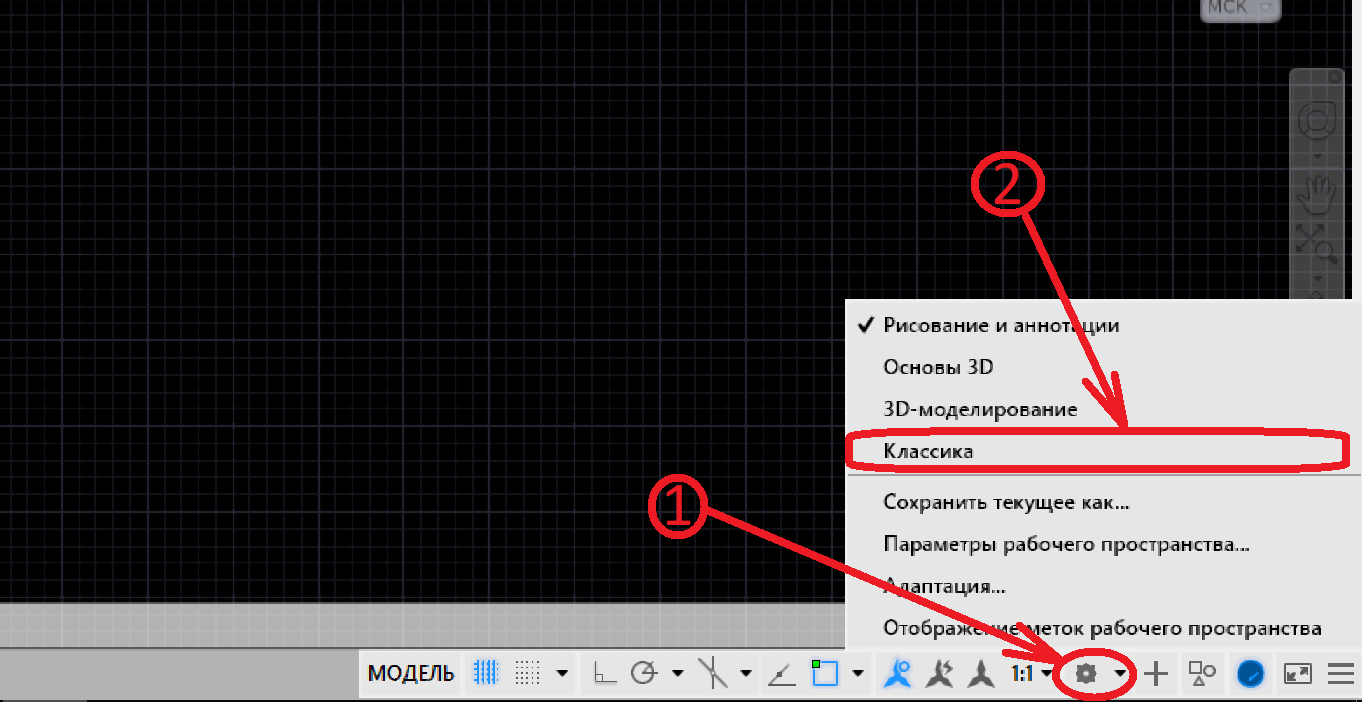 Настройка autodesk autocad – как настроить автокад | поинт