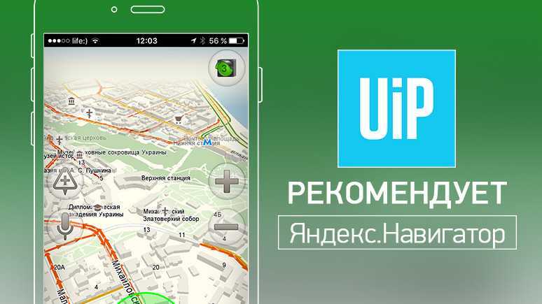 Как для водителей в навигаторе google включить ночной режим