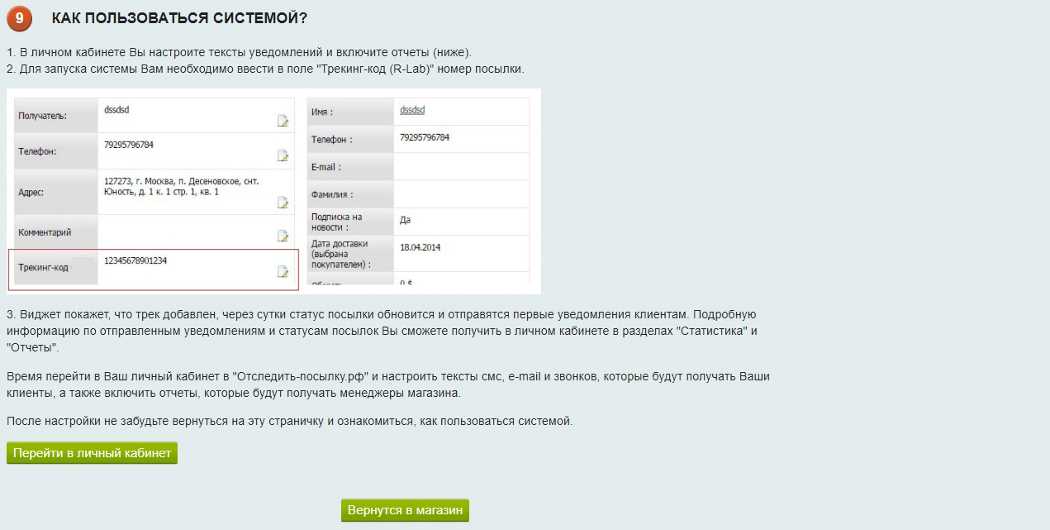 Личный кабинет 2 гис: вход и регистрация компании через официальный сайт