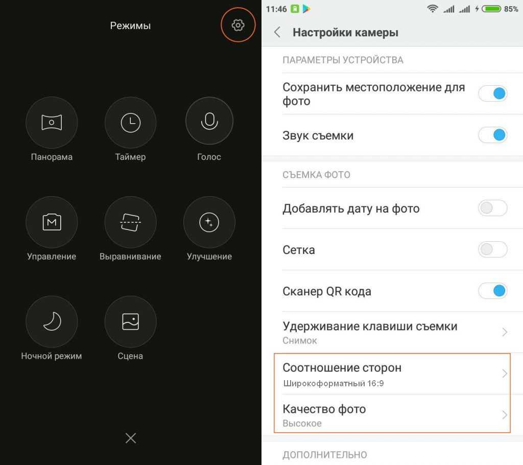 Умная камера яндекс как включить