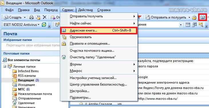 Outlook365: imap, pop3, and smtp settings