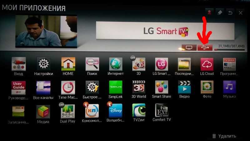Как установить рутуб на смарт. LG Netcast Smart TV. Флешка для телевизора LG Smart TV. Телевизор LG каналов смарт. LG Smart TV logo Netcast 4.5.