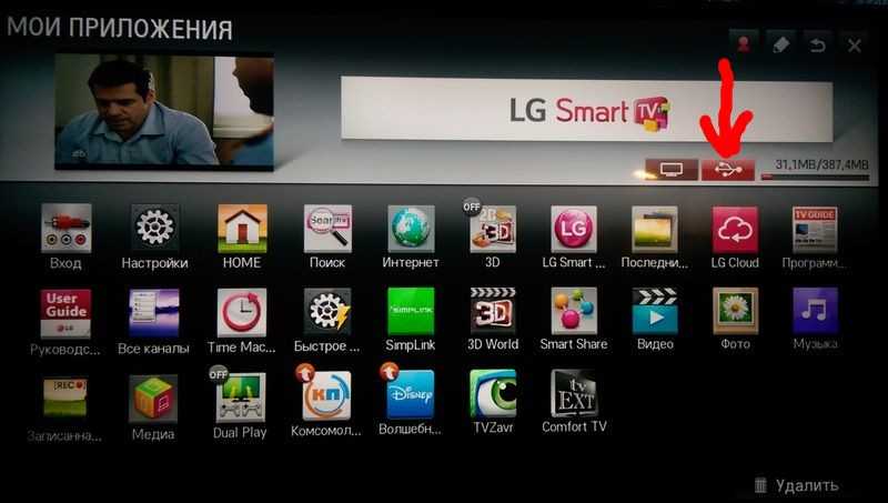 Какие приложения для тв. Wink на телевизор Samsung Smart TV. LG Smart TV wink. Смарт ТВ телевизор wink. ТВ приложения на смарт ТВ LG.