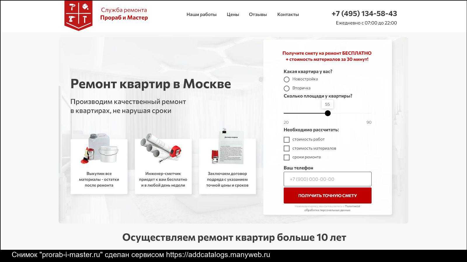 Как настроить электронные часы led mirror clock ds 3618l