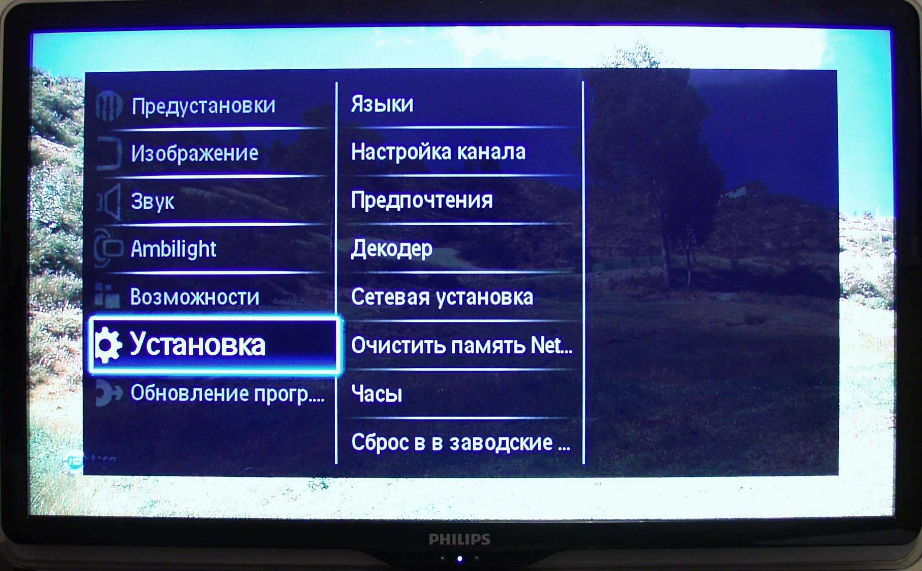 Как смотреть телевизор через интернет — настройка тв каналов на приставке android tv box