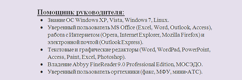 Обучение excel: 5 курсов от нуля до уверенного пользователя • eddu.io