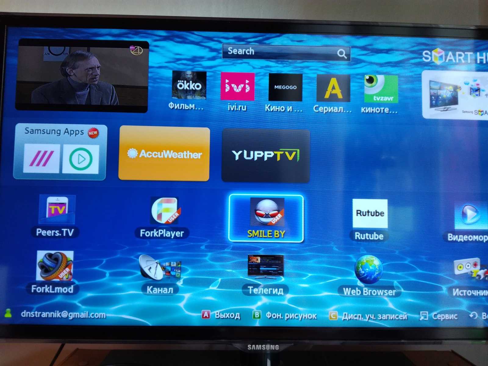 Как настроить iptv на приставке android smart tv box? - вайфайка.ру