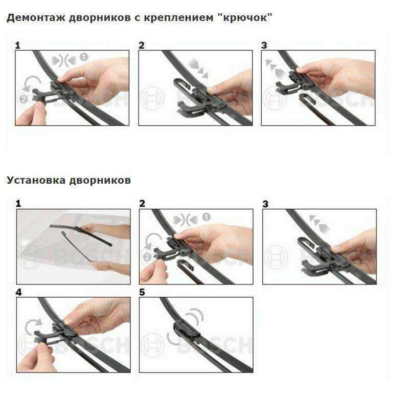 Как поменять дворники на машине: видео и фото инструкция