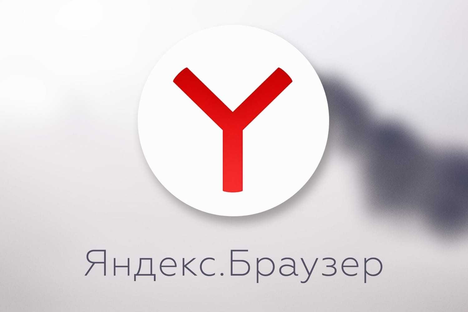 Как добавить почту яндекс, gmail и mail.ru на iphone или ipad