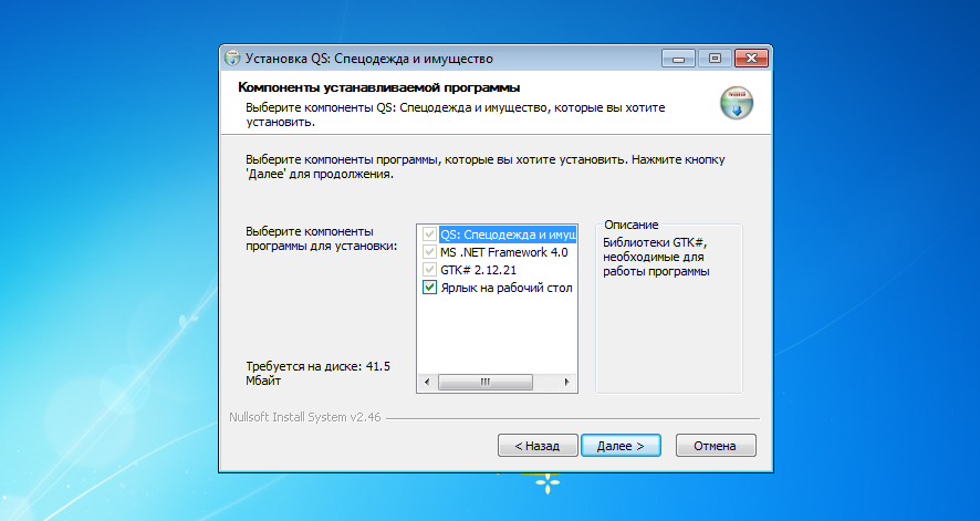 Как установить скачанный photoshop на свой компьютер