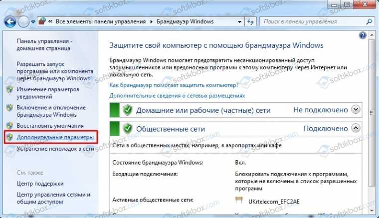Как подключить и настроить интернет на ноутбуке с windows 10: через кабель
